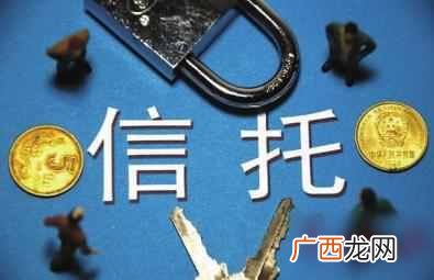 什么是信托基金，信托基金有什么作用！