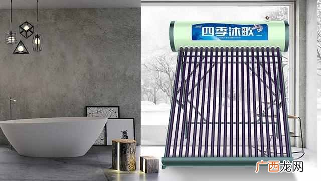 四季沐歌热水器怎么加热？四季沐歌热水器维修