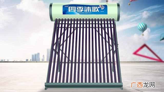 四季沐歌热水器怎么加热？四季沐歌热水器维修