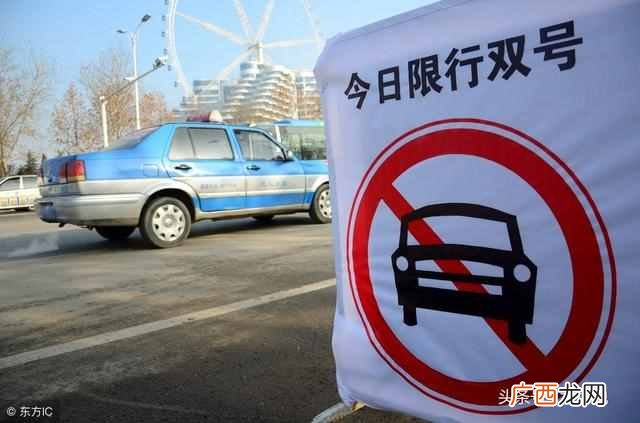 限牌是什么意思，为什么会限牌！