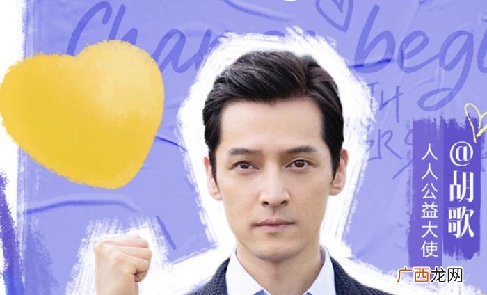 唐嫣跟胡歌演的电视剧叫什么,唐嫣和胡歌再次合作拍电视剧