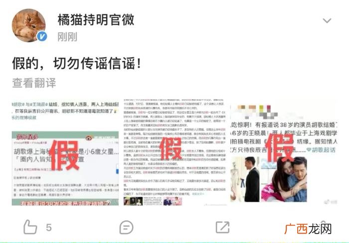 胡歌工作室地址，胡歌工作室辟谣