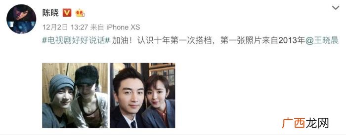 胡歌工作室地址，胡歌工作室辟谣