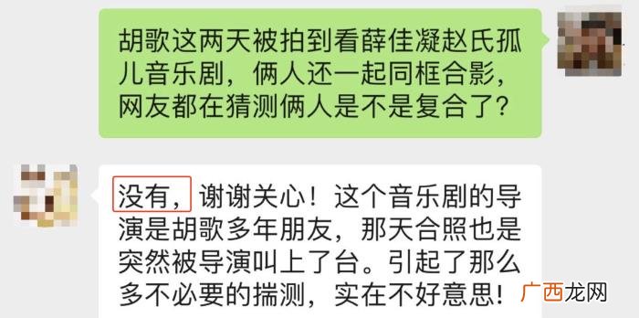 胡歌工作室地址，胡歌工作室辟谣