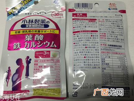小林制药叶酸怎么样？孕妇必备款