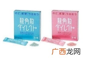 龙角散会过敏吗？过敏体质者有可能过敏