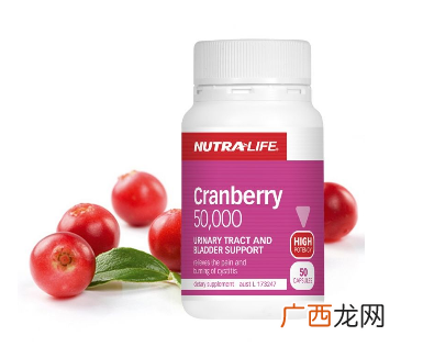 nutralife纽乐蔓越莓功效与作用
