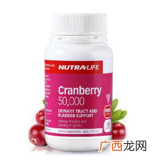 nutralife纽乐蔓越莓功效与作用