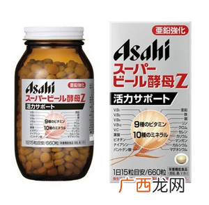 asahi朝日啤酒酵母z片功效与作用