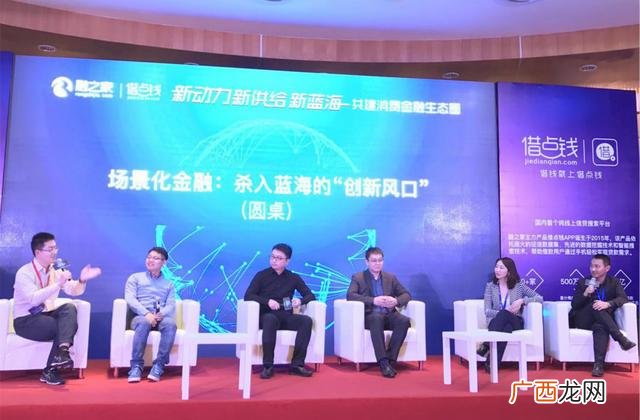 支持农商银行小额贷款 省呗支持农商银行借钱吗