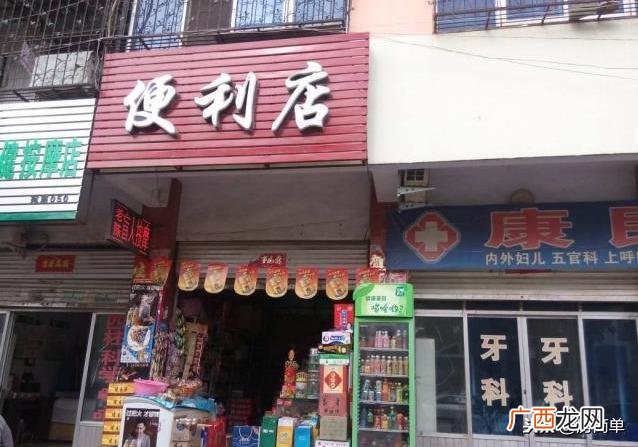 小区底商二楼适合做什么,小区2楼商铺适合做什么