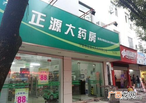 小区底商二楼适合做什么,小区2楼商铺适合做什么