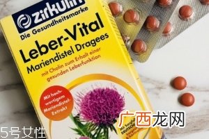 zirkulin护肝片怎么样？效果还可以