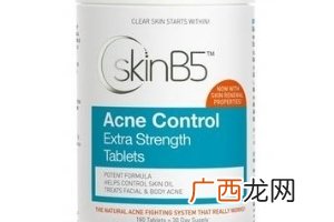 skinb5抗痘护肤片有效果吗？