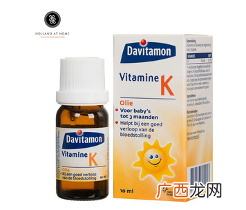 davitamon维生素K油功效