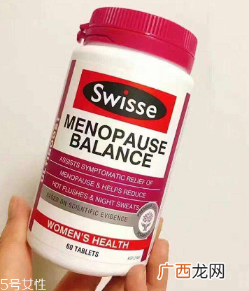 swisse更年期平衡片功效
