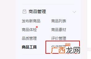拼多多一件代发货源在哪里找,厂家直供货源平台