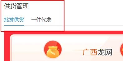 拼多多一件代发货源在哪里找,厂家直供货源平台