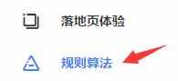 什么是网站优化，如何做好网站优化！
