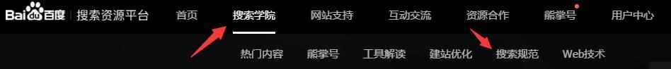 什么是网站优化，如何做好网站优化！