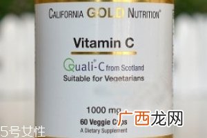californiagoldnutrition加州维生素c怎么样？