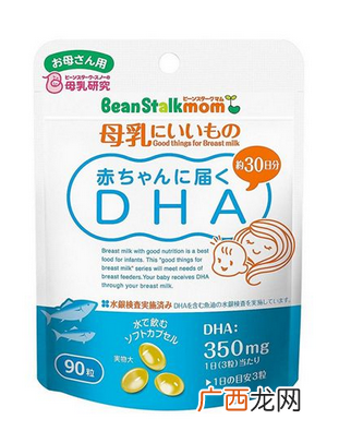 beanstalkmom雪印深海鱼油怎么样？