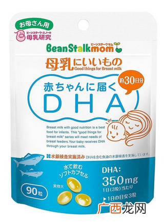 beanstalkmom雪印深海鱼油怎么样？
