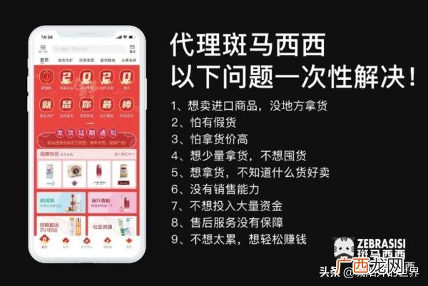 招商加盟合作代理项目,代理商加盟项目网站