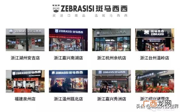 招商加盟合作代理项目,代理商加盟项目网站