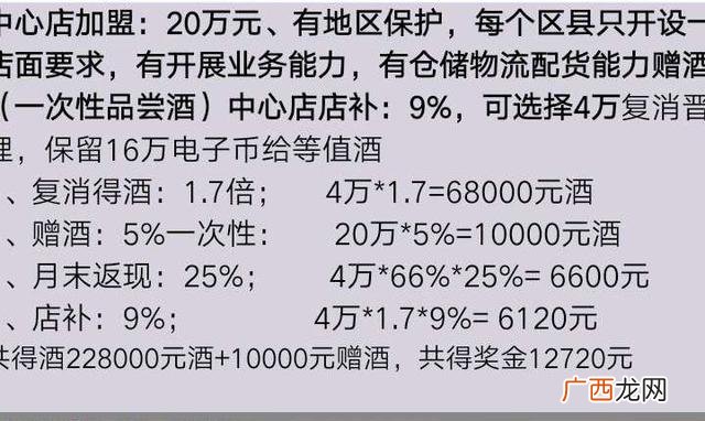 白酒代理商,全国白酒代理商