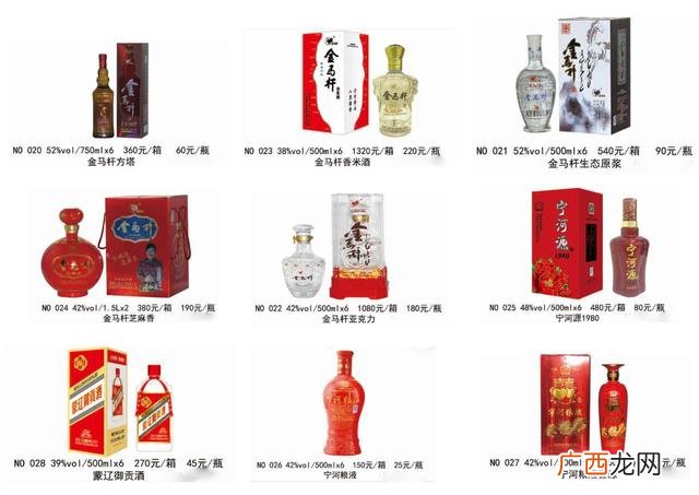 白酒代理商,全国白酒代理商