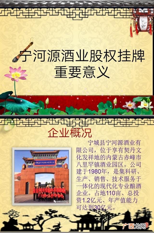 白酒代理商,全国白酒代理商