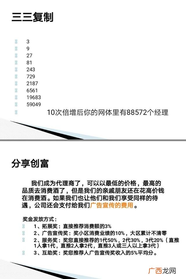 白酒代理商,全国白酒代理商