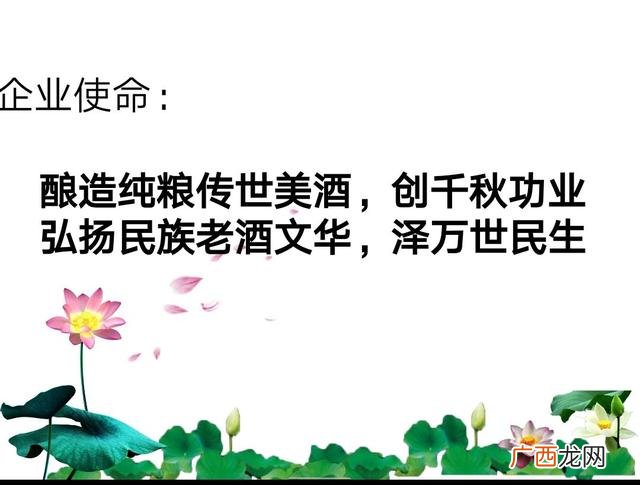 白酒代理商,全国白酒代理商
