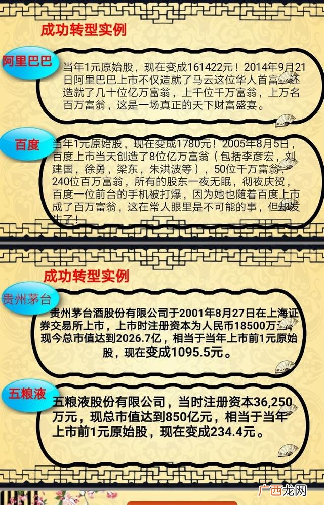 白酒代理商,全国白酒代理商