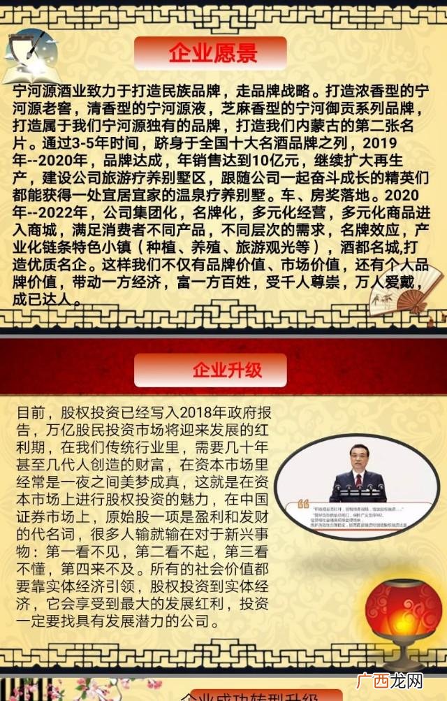 白酒代理商,全国白酒代理商