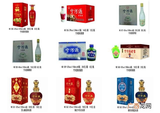 白酒代理商,全国白酒代理商