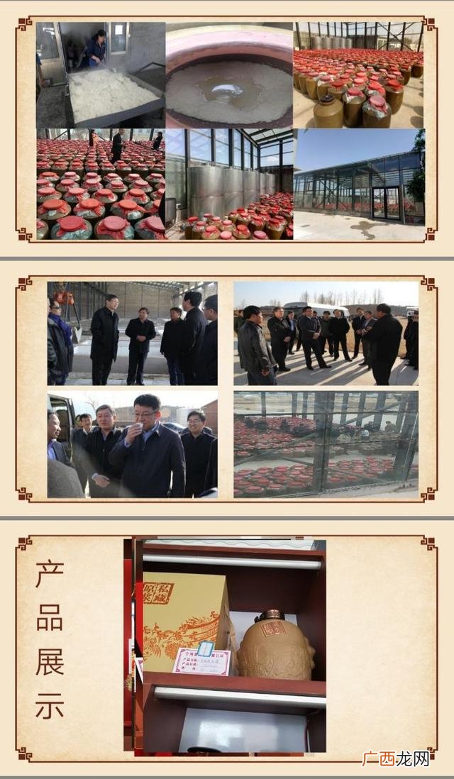 白酒代理商,全国白酒代理商