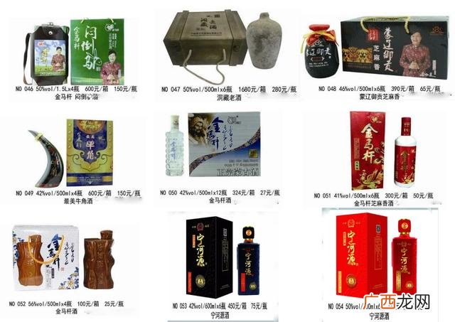 白酒代理商,全国白酒代理商