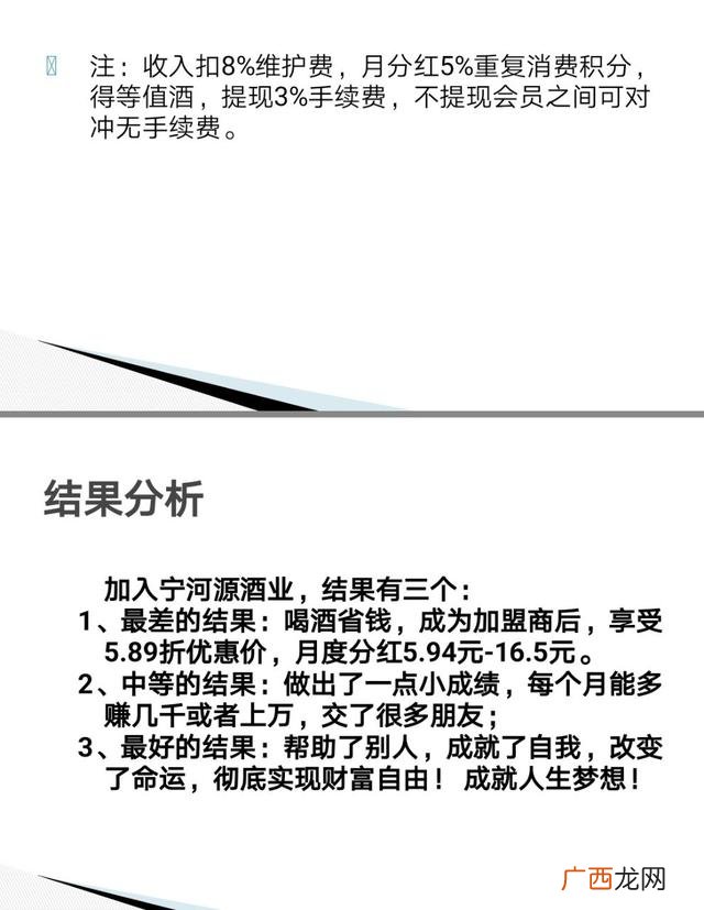 白酒代理商,全国白酒代理商