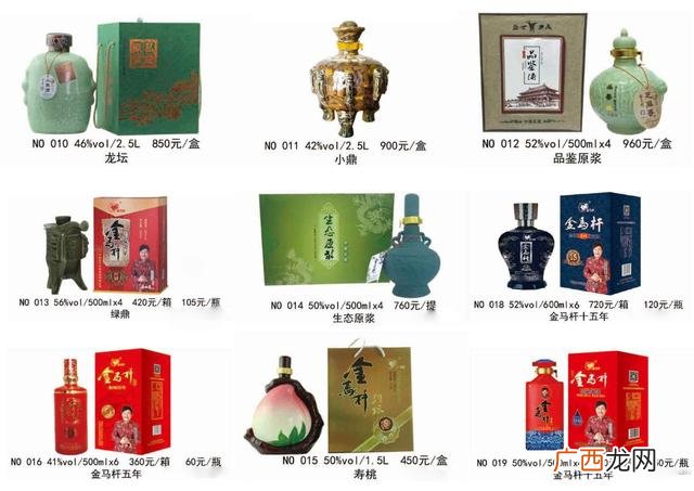 白酒代理商,全国白酒代理商