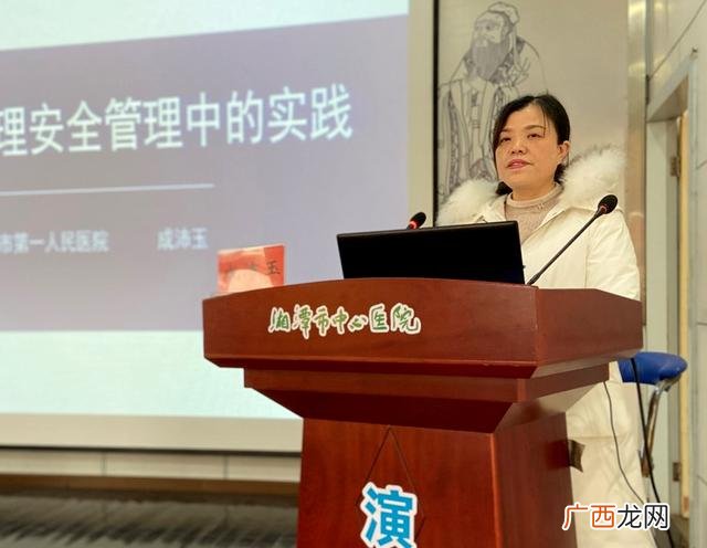 护理管理培训班,护理管理课程在线培训