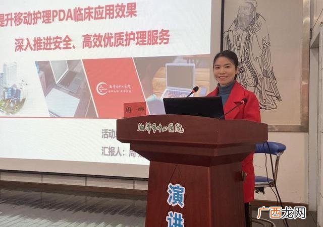护理管理培训班,护理管理课程在线培训