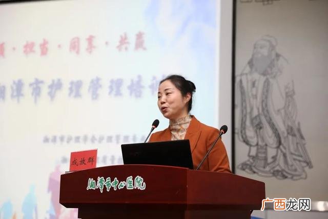 护理管理培训班,护理管理课程在线培训