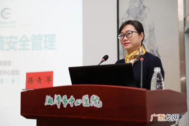 护理管理培训班,护理管理课程在线培训
