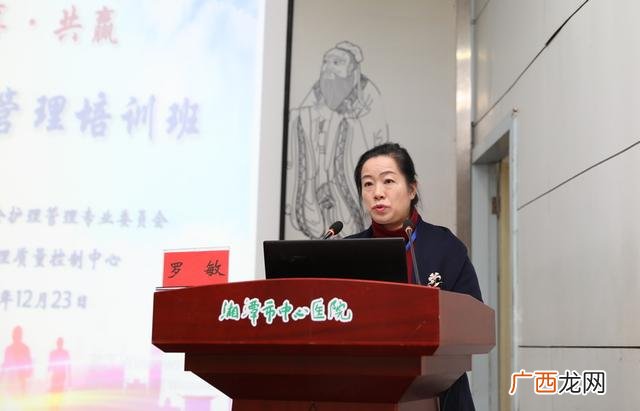 护理管理培训班,护理管理课程在线培训