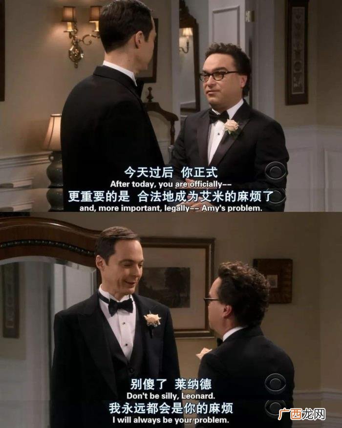 最全的经典台词截图 我的前半生经典台词截图