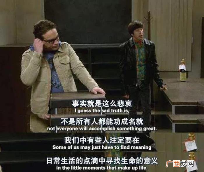 最全的经典台词截图 我的前半生经典台词截图