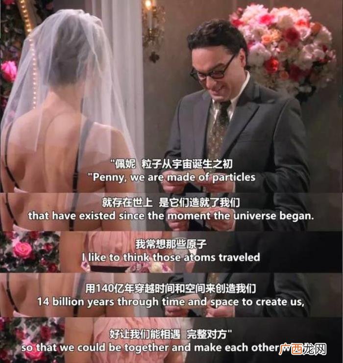 最全的经典台词截图 我的前半生经典台词截图