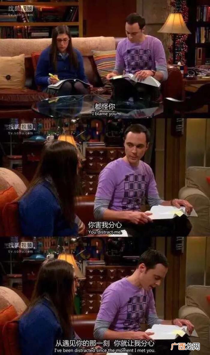 最全的经典台词截图 我的前半生经典台词截图